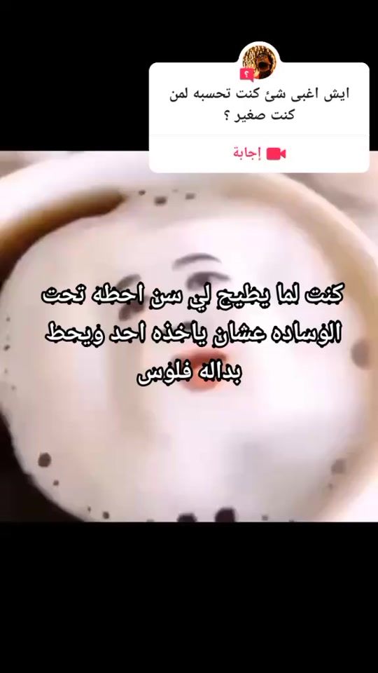 TikTok video thumbnail by 90s._4
