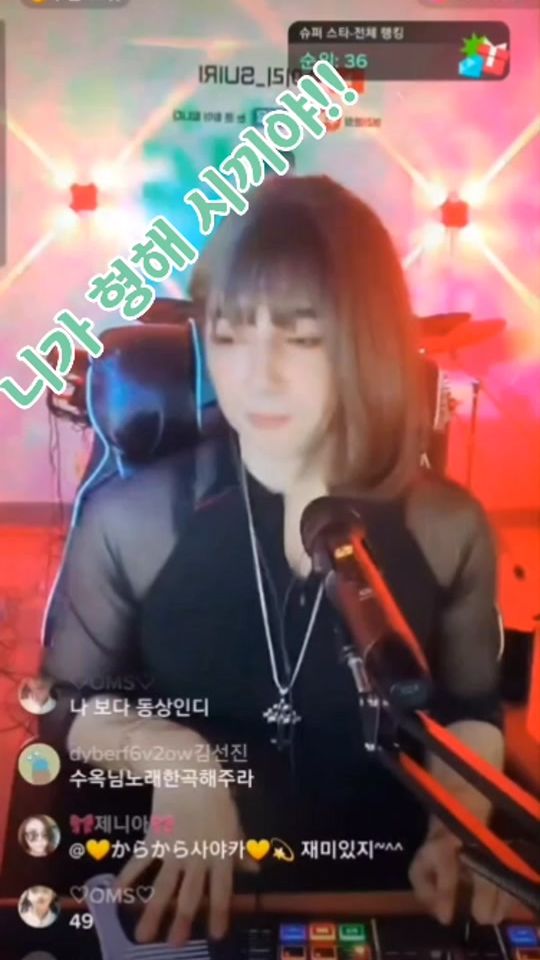 TikTok video thumbnail by suiri0089
