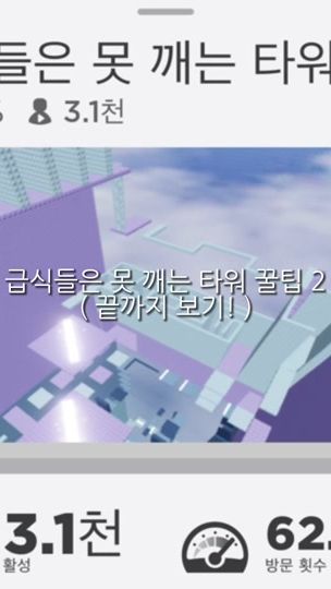 TikTok video thumbnail by 168c_0.0