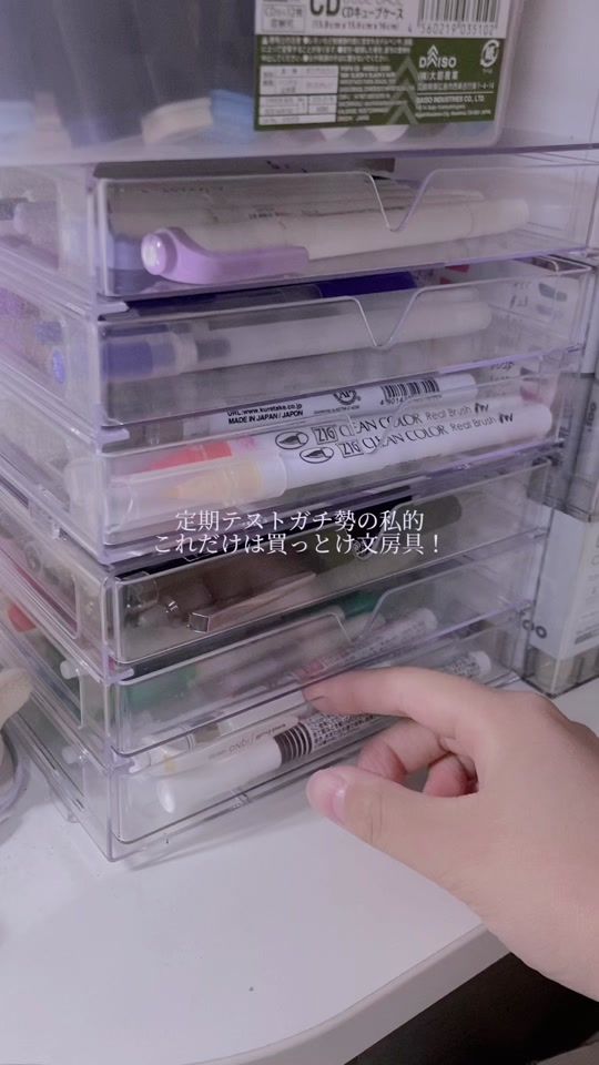 TikTok video thumbnail by sou._.1207