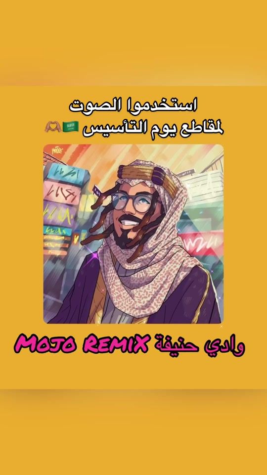 TikTok video thumbnail by mojoiam