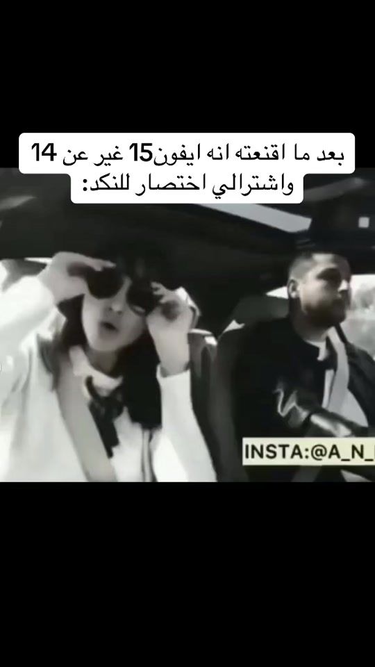 TikTok video thumbnail by s7emaa_