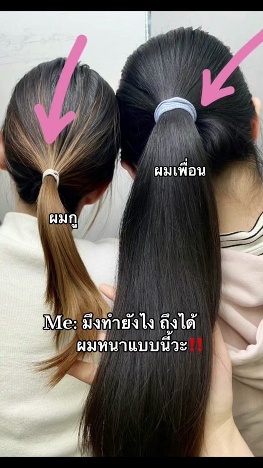TikTok video thumbnail by hairshopp64