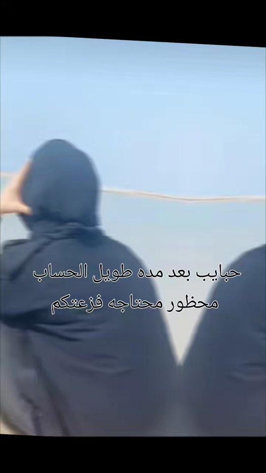 TikTok video thumbnail by user1838600166104