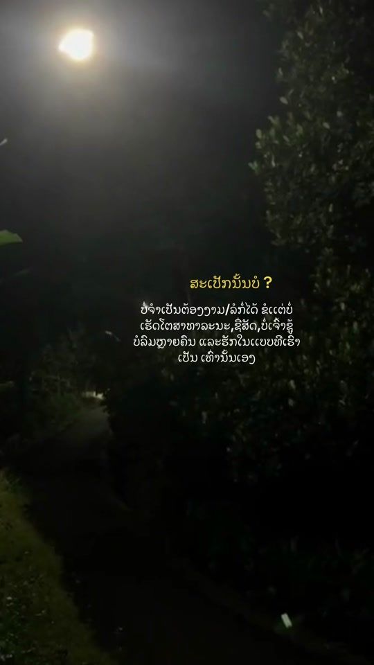 TikTok video thumbnail by khae_story