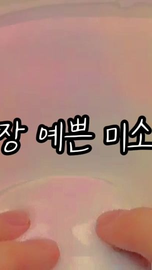 TikTok video thumbnail by asewv4