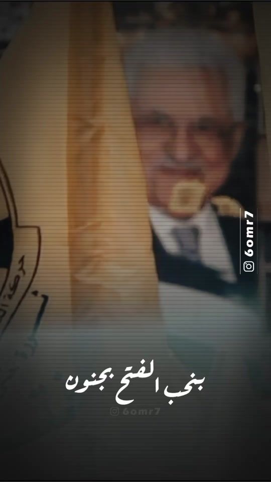 TikTok video thumbnail by 6omr8