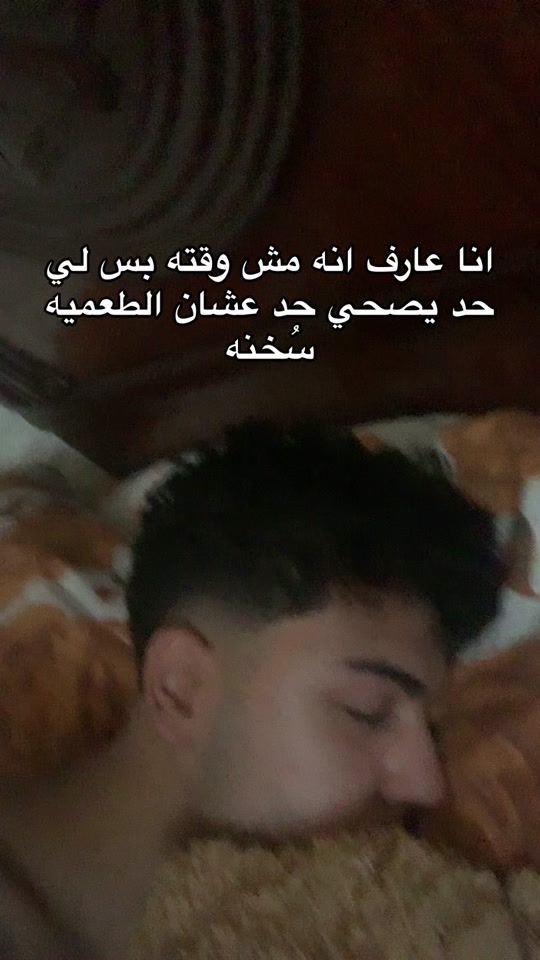 TikTok video thumbnail by fayezz.4