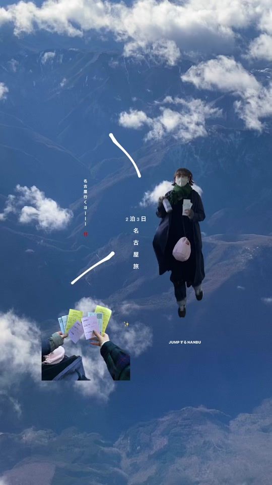 TikTok video thumbnail by my.knian