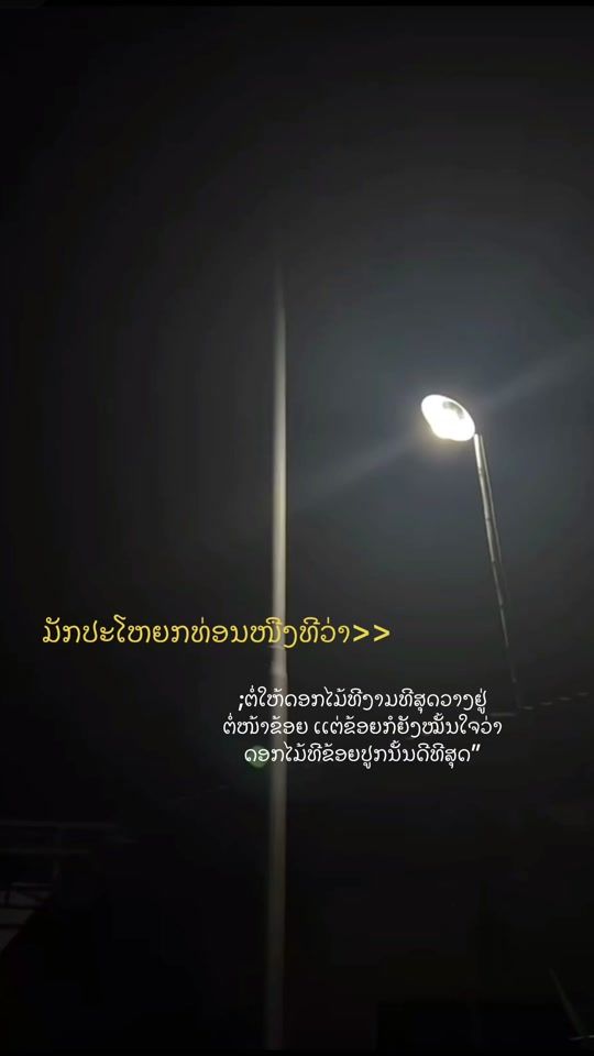 TikTok video thumbnail by khae_story