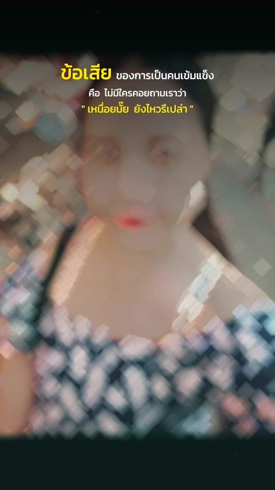 TikTok video thumbnail by numfa.numfa