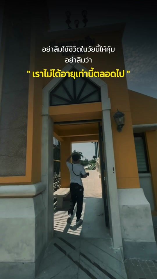 TikTok video thumbnail by aftajams