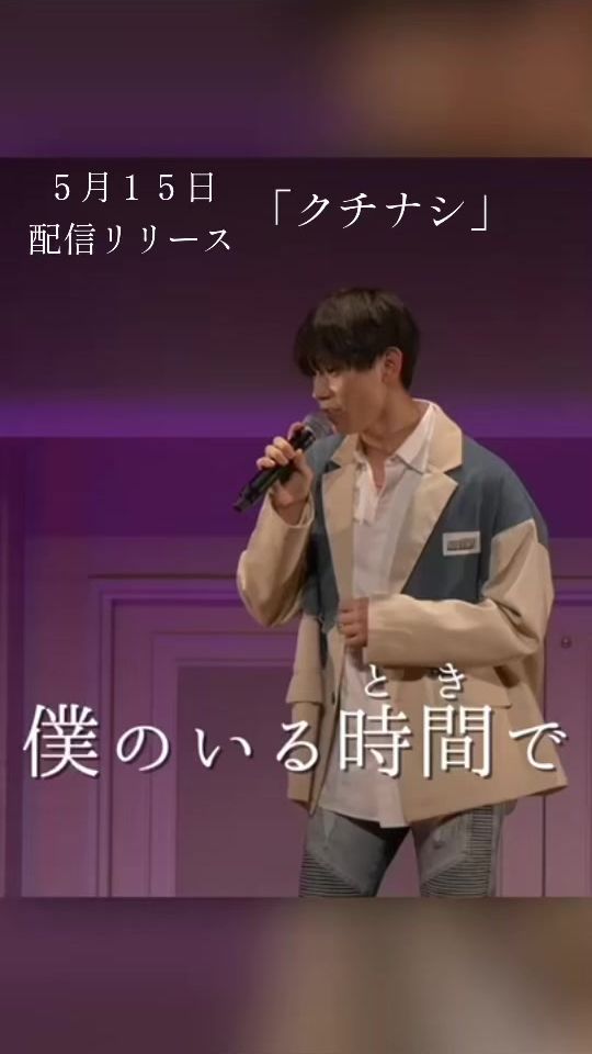 TikTok video thumbnail by sato_ryuga_official