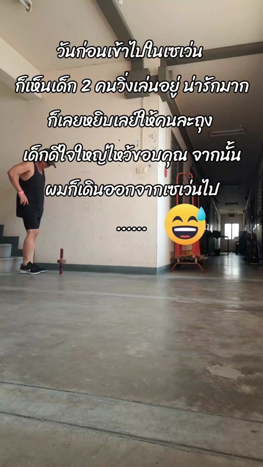TikTok video thumbnail by noi9909
