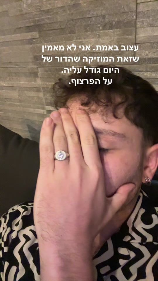 TikTok video thumbnail by itamar_ifrah19