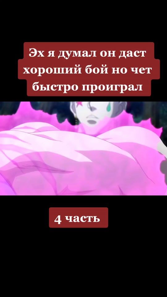 TikTok video thumbnail by _boni_007