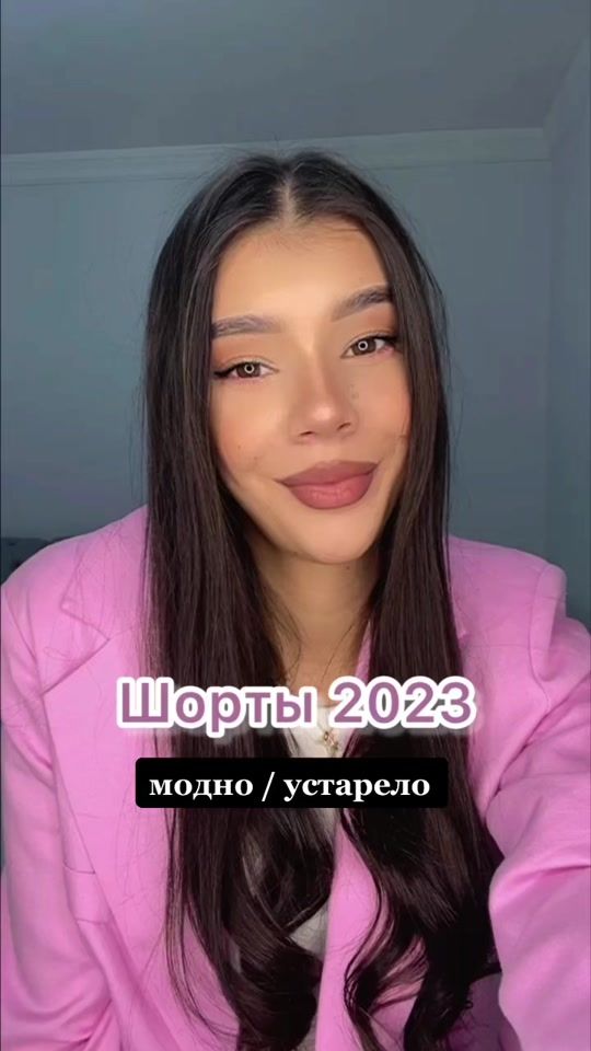 TikTok video thumbnail by asalyatut