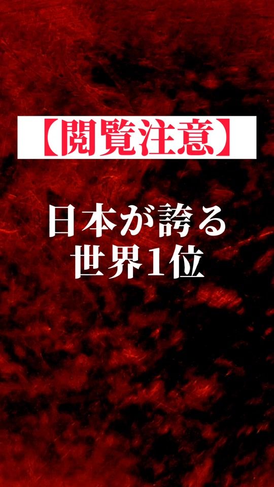 TikTok video thumbnail by htnyss9
