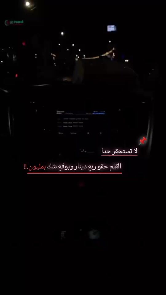 TikTok video thumbnail by nv3.ep