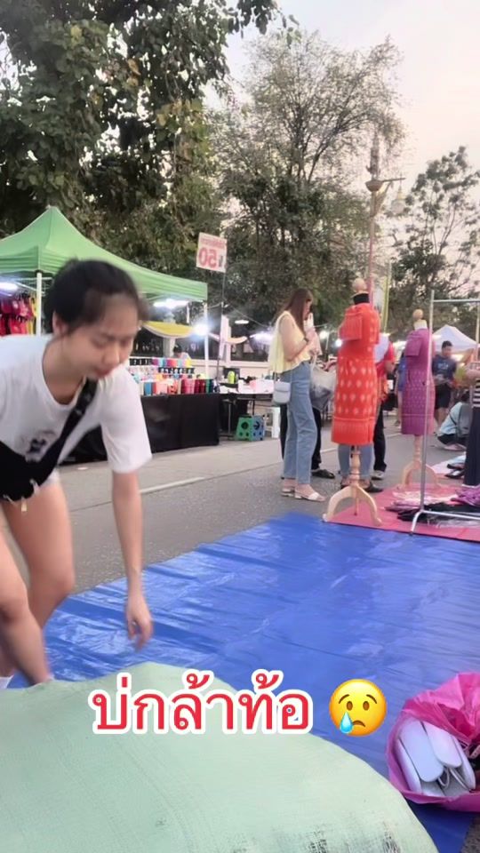 TikTok video thumbnail by earn_9085