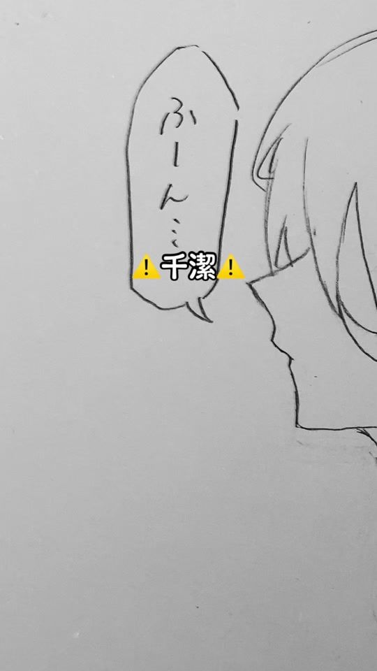 TikTok video thumbnail by chikichan37