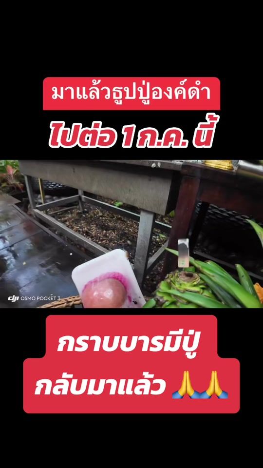 TikTok video thumbnail by nottie888