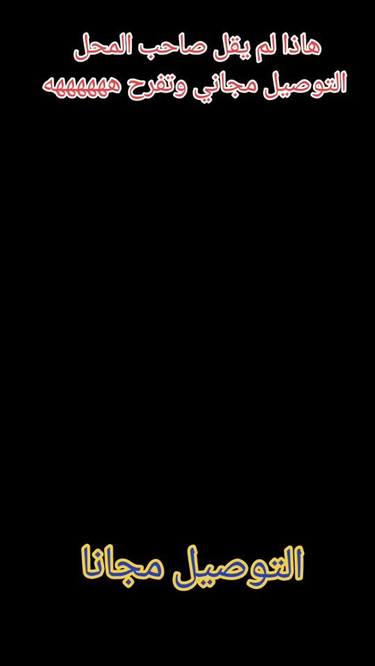 TikTok video thumbnail by weather.salt.jo
