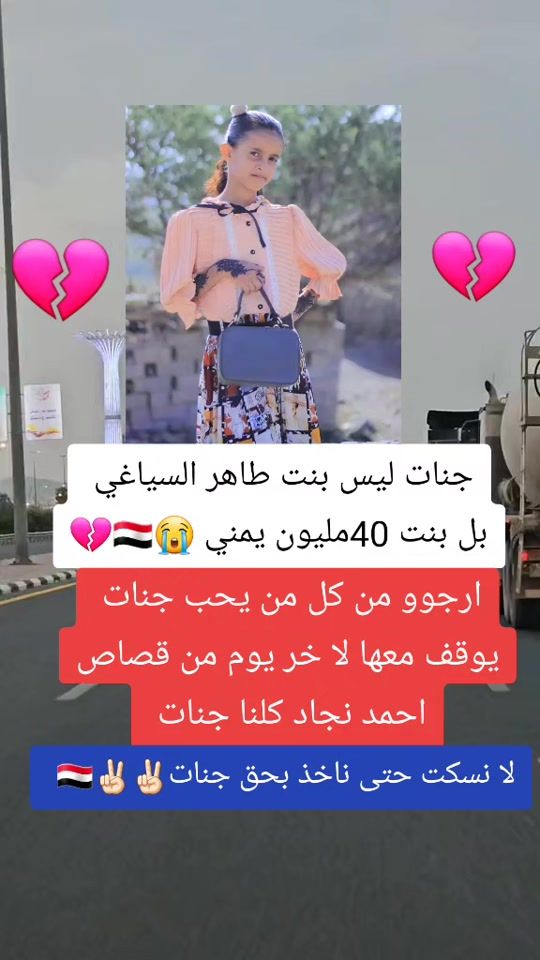 TikTok video thumbnail by wtil.6u