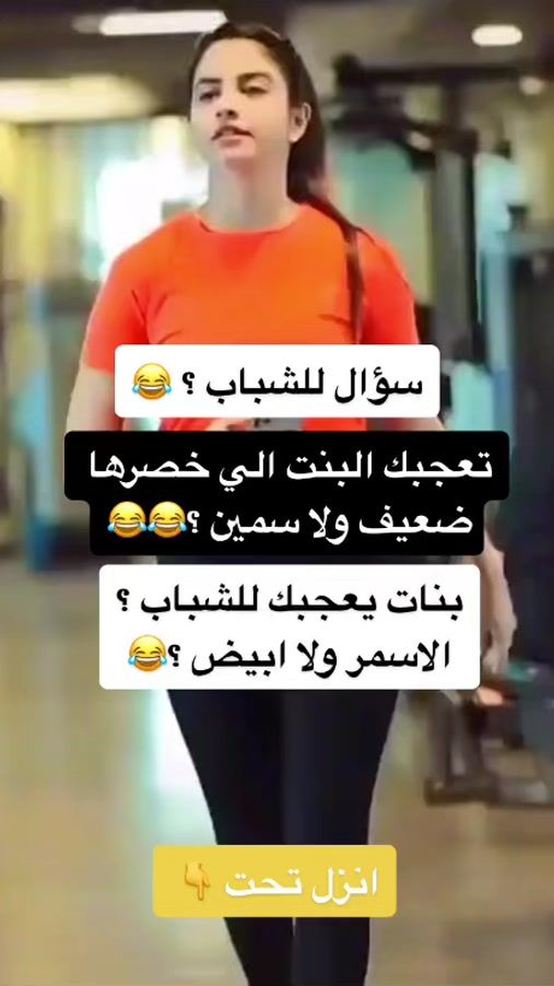 TikTok video thumbnail by abbod654