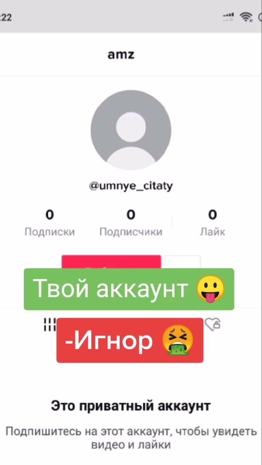 TikTok video thumbnail by sh_kipe_r