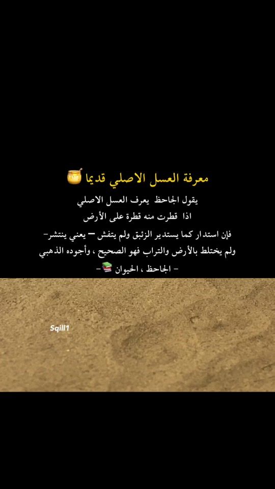 TikTok video thumbnail by sqill1