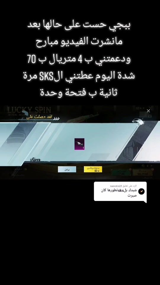 TikTok video thumbnail by haninaser6