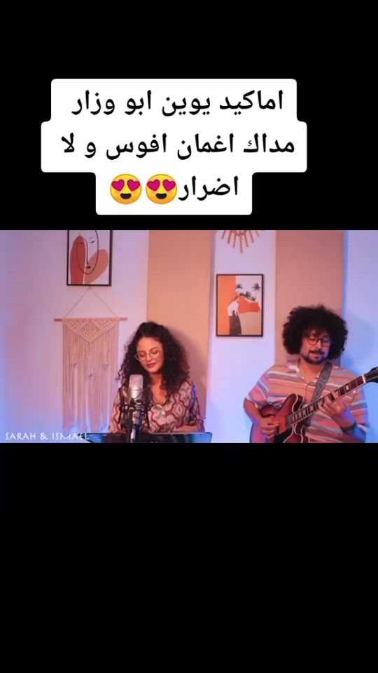 TikTok video thumbnail by rachidben75
