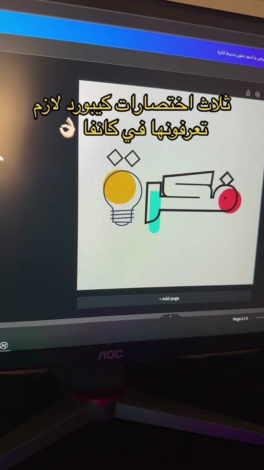 TikTok video thumbnail by sulsmq
