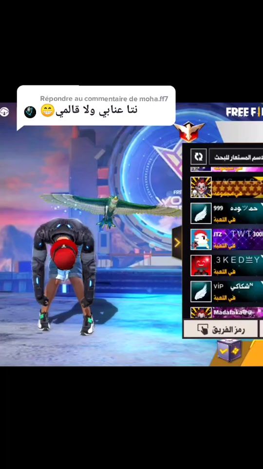 TikTok video thumbnail by tik4fans