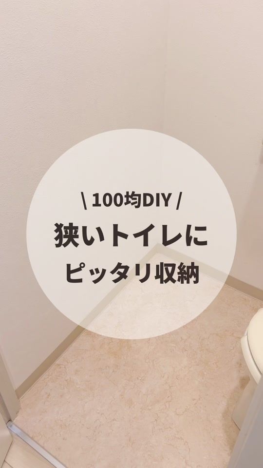 TikTok video thumbnail by naritok100