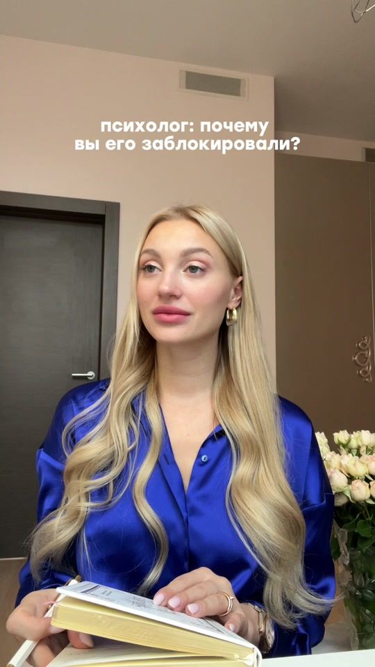 TikTok video thumbnail by alenashax