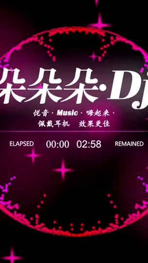 TikTok video thumbnail by an162888