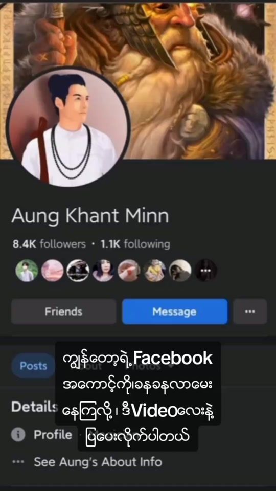 TikTok video thumbnail by aungkhantminn27