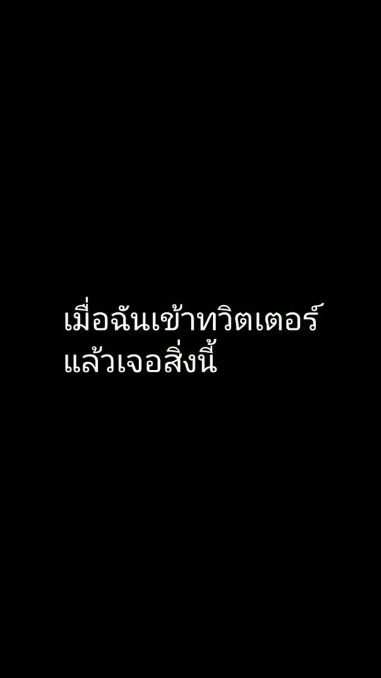 TikTok video thumbnail by sunflower180345