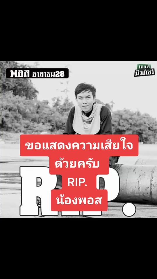 TikTok video thumbnail by pakem789