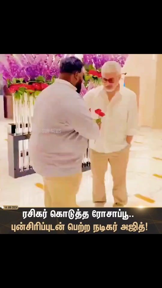 TikTok video thumbnail by thalavcganeshan