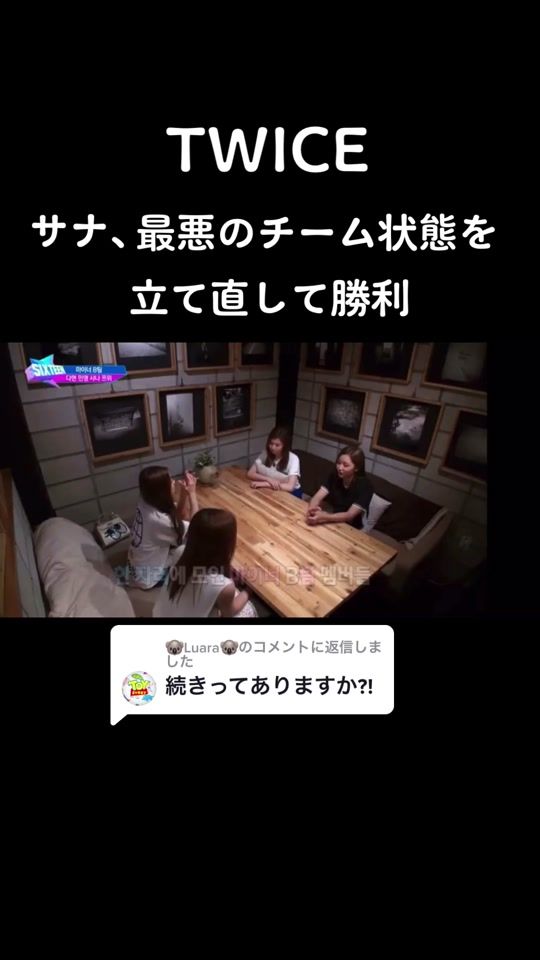TikTok video thumbnail by misamo999