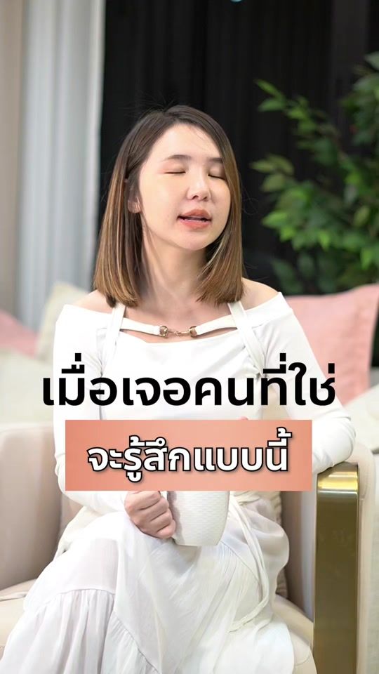 TikTok video thumbnail by haview_love_reset