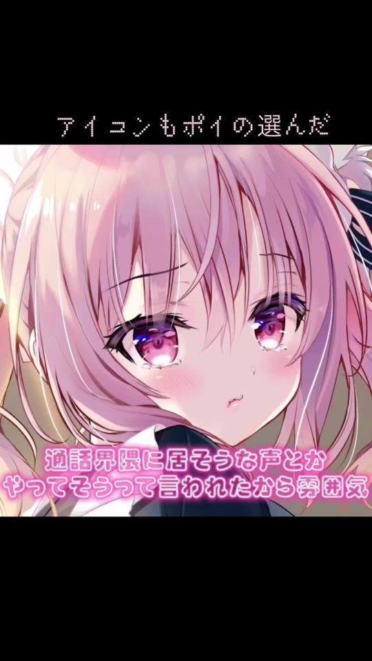 TikTok video thumbnail by kajuuchan