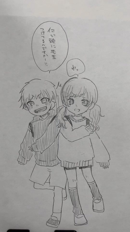 TikTok video thumbnail by kaname__7