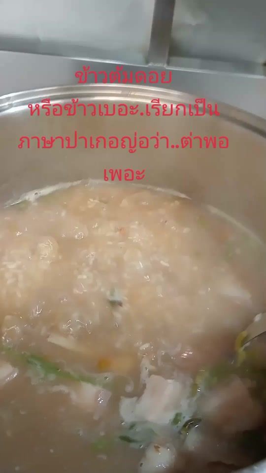 TikTok video thumbnail by mak_456789