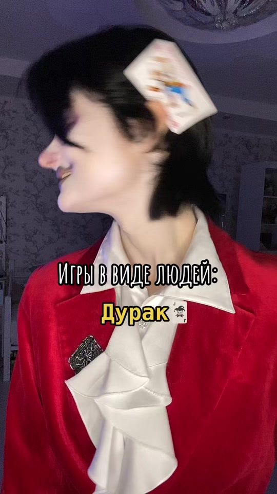 TikTok video thumbnail by nastyamupp