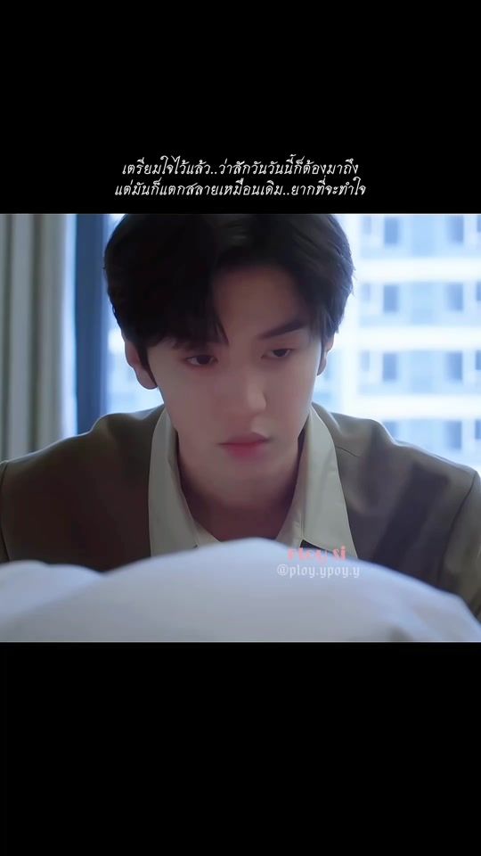 TikTok video thumbnail by ploy.ypoy.y