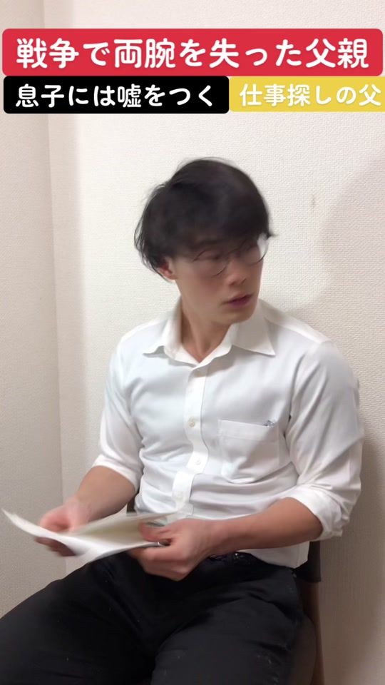 TikTok video thumbnail by saijyou0